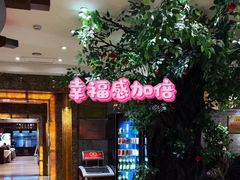 -老爷庙风味美食府(魏都大道店)