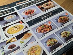 -老土灶民间菜(跃进桥店)
