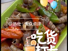 -霞姐屯昌枫木香草鸭店(海螺店)