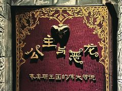 -屋有岛沉浸游戏旗舰店(中山公园店)