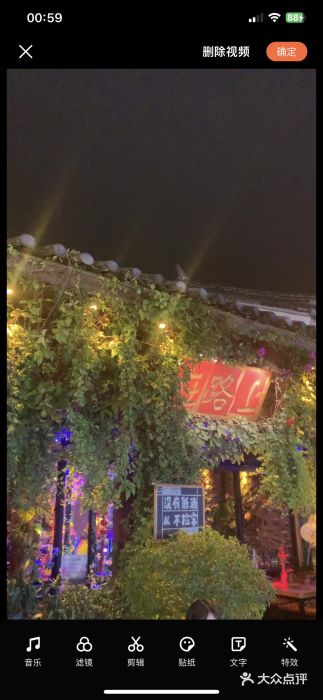 在路上酒吧(大理古城店)图片