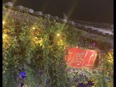 -在路上酒吧(大理古城店)