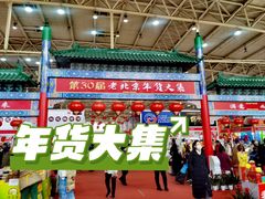 -中国农业博物馆