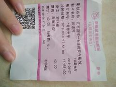 -幸福蓝海国际影城(崇安寺T12店)