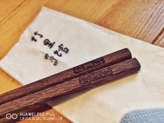 -竹里馆 ·茶食(奥体店)