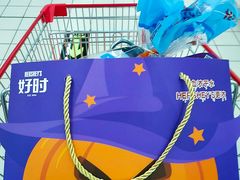 -大润发(勤业店)