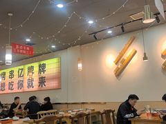 -亿牌牌东北烧烤(怀特店)