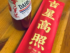 -炒豆合作社(东四总店)