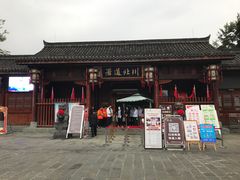 -川北道署