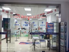 -浦东东方有线(三林营业厅)