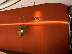 -遇外滩(BFC外滩金融中心店)