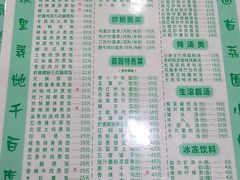 -荔园小馆(园岭新村二期店)
