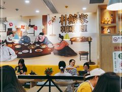 大堂-朴鲸家正宗韩国料理(福田店)