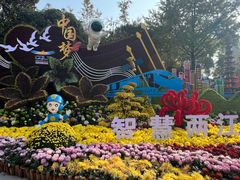 -南山植物园