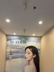 -长沙雅美医疗美容医院