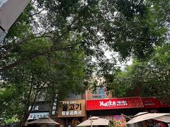 -牧童禧肉社·韩国炭火烤肉店(中粮祥云小镇店)