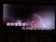 -INLOVE KTV(印象汇店)