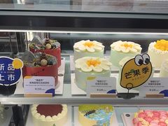 -Pantry's Best派悦坊蛋糕(K11购物艺术中心店)