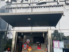 门面-小河盐帮·私家菜·烤鸭(三元桥·霄云路店)