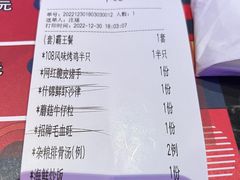 -108·公社·创意餐厅·LIVE HOUSE(李公堤店)