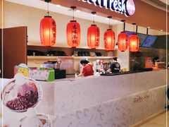 -Meet Fresh鮮芋仙(时代天街店)