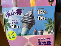 -麦当劳(新王府井店)