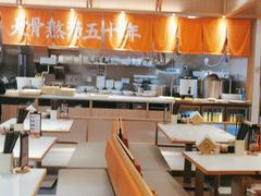 自助取餐区-味千拉面(南虹店)