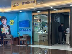 -宝岛眼镜(杭州万塘路旗舰店)