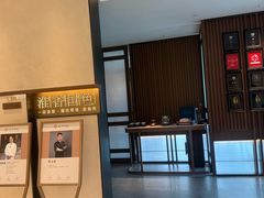 -淮香国色·淮扬菜(正大中心店)