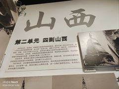 -梁思成纪念馆