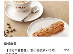 -COSTA COFFEE(西直门店)