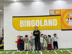 -BingoLand宾果体能中心(钱江新城店)