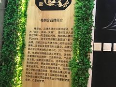 -格朗合 · 鸡汤米线(和悦汇店)