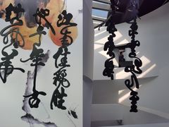 -塘栖枇杷特色园区