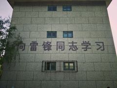 -1970南湖影视基地(建设南路店)
