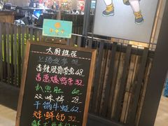 -陈傻子餐厅(世纪都会店)