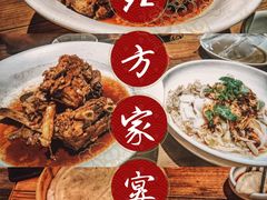 -北方家宴(番禺永旺店)