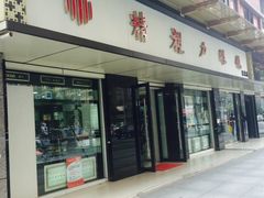 -精视力眼镜(棕北店)