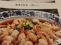 -金陵后厨·南京菜(新街口秣陵路店)