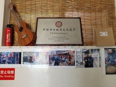-四代祖传老陈黄焖鱼