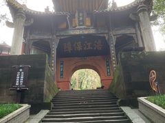 -子昂故里文化旅游区