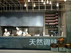 -U你·天然调味(南湖总店)