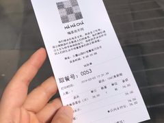 账单-MAMACHA妈妈茶(岳麓山店)