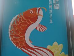 -锦里海景海鲜餐厅.三亚老字号(亚龙湾中心广场店)