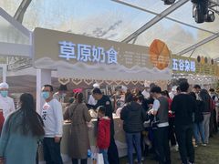 -九十九顶毡房(阜石路店)