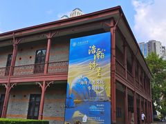 -上海交通大学董浩云航运博物馆