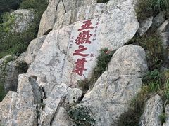 -泰山风景名胜区