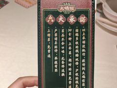 -大鸽饭(岗顶店)