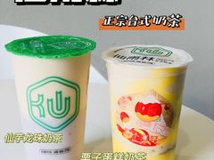 -仙雨林·奶茶鲜果茶(书院巷店)