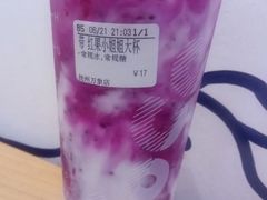 红果小姐姐-CoCo都可(中茵海华二店)